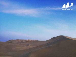 2016 Spanish travellers drive through China from Kazakhstan to Laos