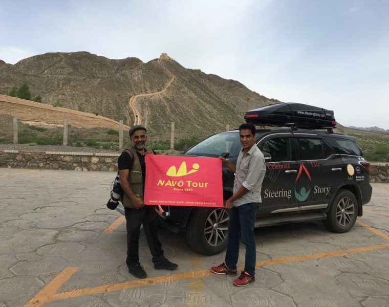 2019 Gruppe von Indien durch China