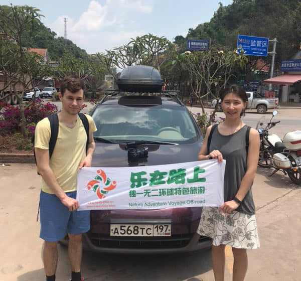 2018 Russland China Laos Abenteuer 04