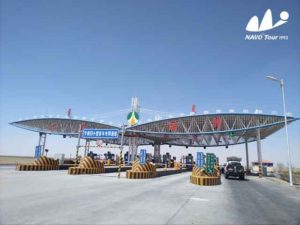 2017 Holland Group Drive Through China