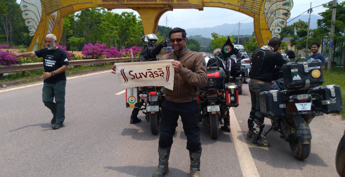 2018 China Expedition