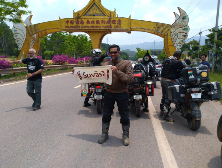 2018 China Expedition