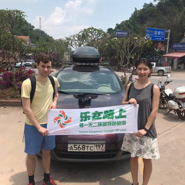 2018 Russia-China-Laos Expedition