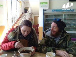 2016 Romantic UK Couple Drive in China