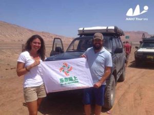 2016 Irland-AU-USA Formed Group for China Drive Tour