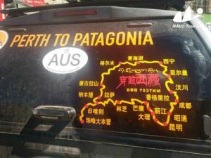 2017 groupe australien et canadien traverse la Chine et Tibet 03