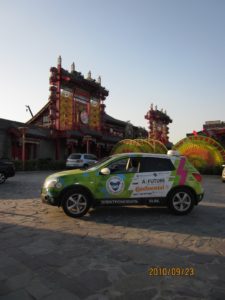First electric car driving round the world; From Denmark to China